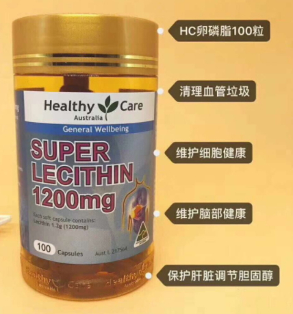 大豆卵磷脂哪個牌子好？這幾款吃出健康身體