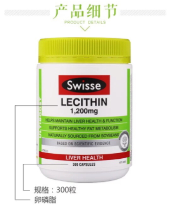 大豆卵磷脂哪個牌子好？這幾款吃出健康身體