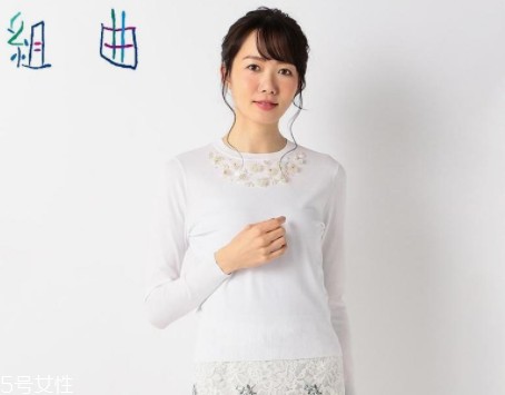 名媛風(fēng)格女裝是哪種？名媛風(fēng)搭出氣質(zhì)和氣場