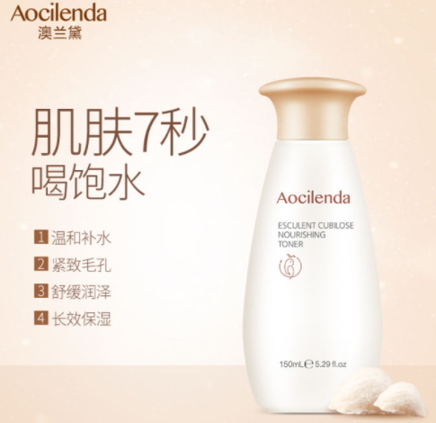 澳蘭黛孕婦護(hù)膚品怎么樣？