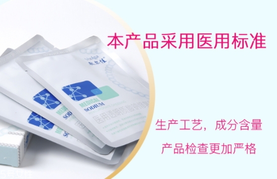 敷爾佳面膜有激素嗎？痘痘爛臉星人必備