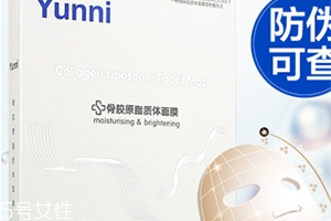 九立德骨膠原面膜怎么樣？可以吃的面膜