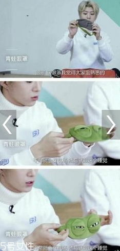范丞丞悲傷蛙眼罩什么牌子哪里買(mǎi)？