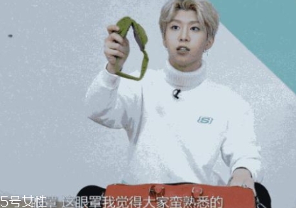 范丞丞悲傷蛙眼罩什么牌子哪里買(mǎi)？