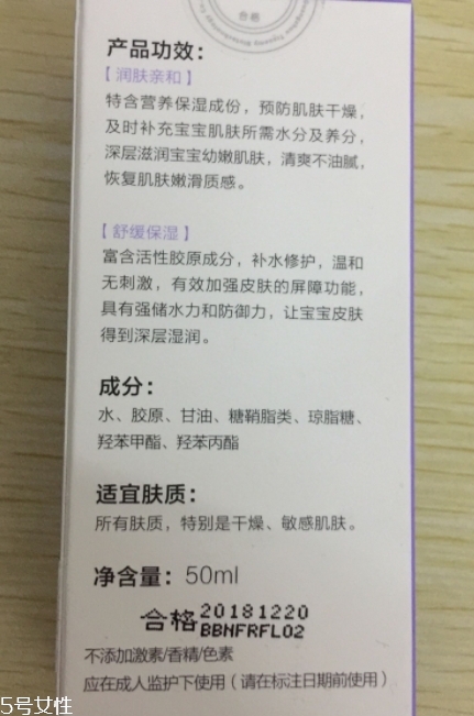 創(chuàng)爾美和創(chuàng)?？狄粯訂?？兩個牌子莫大淵源