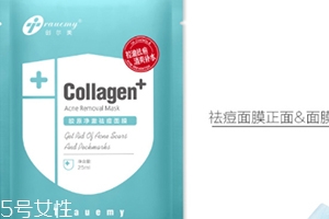 創(chuàng)爾美面膜怎么樣？專用醫(yī)用面膜品牌