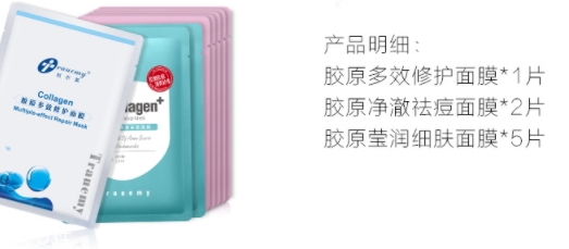 創(chuàng)爾美面膜怎么樣？專用醫(yī)用面膜品牌