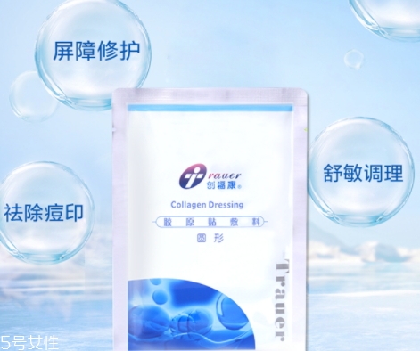 創(chuàng)福康面膜用完要洗嗎？