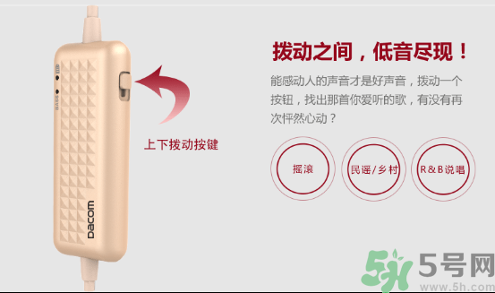 大唐銀河3D耳機(jī)怎么樣？大唐3D耳機(jī)效果好嗎？