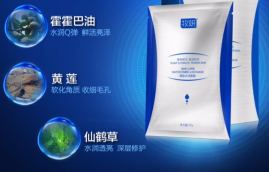 牧妍面膜怎么樣？