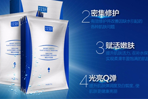 牧妍面膜多少錢一盒？幾十片不過百元