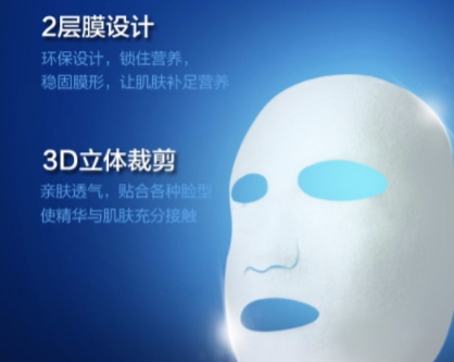 牧妍面膜多少錢一盒？幾十片不過百元
