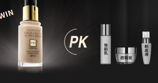 粉底液可以用手涂嗎？天然的上妝工具