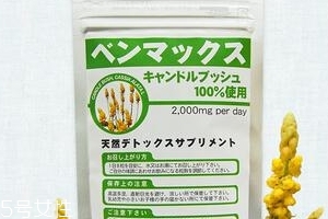 便卜粒有副作用嗎？據(jù)說沒有