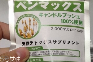 便卜粒和酵素哪個(gè)好？各有優(yōu)勢(shì)