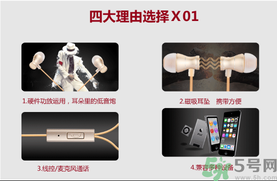 大唐銀河3D耳機(jī)怎么樣？大唐3D耳機(jī)效果好嗎？