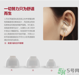 大唐銀河3D耳機(jī)怎么樣？大唐3D耳機(jī)效果好嗎？