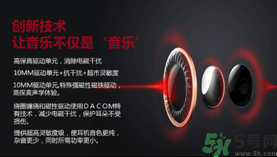 大唐銀河3D耳機(jī)怎么樣？大唐3D耳機(jī)效果好嗎？