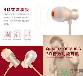 大唐銀河3D耳機(jī)怎么樣？大唐3D耳機(jī)效果好嗎？