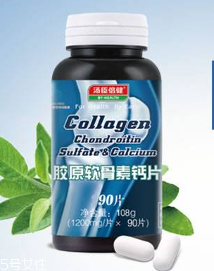 軟骨素是鈣片嗎？是有區(qū)別的