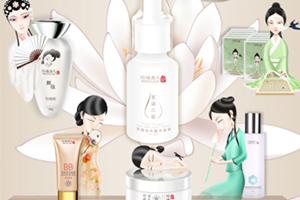 珍珠美人是什么牌子？新晉國(guó)貨護(hù)膚品牌