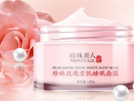 珍珠美人是什么牌子？新晉國(guó)貨護(hù)膚品牌