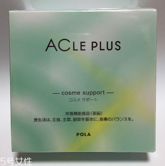 pola祛痘丸什么時候吃？時間隨意