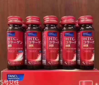 fancl膠原蛋白口服液有效果嗎？