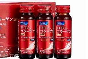 fancl膠原蛋白有激素嗎？不含激素的