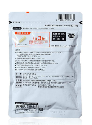 fancl維生素c飯后吃嗎？飯后效果更佳