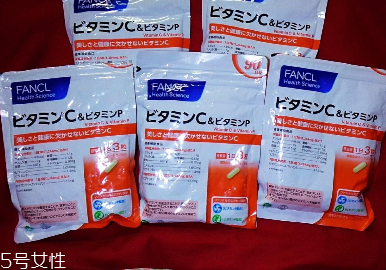 fancl維生素c飯后吃嗎？飯后效果更佳