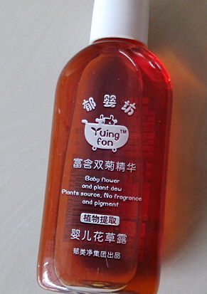 郁美凈和青蛙王子哪個好？