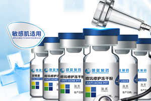 海本凍干粉怎么樣？海本凍干粉有激素嗎？
