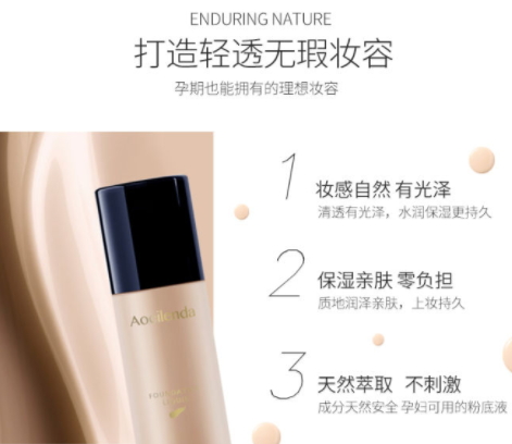 澳蘭黛是哪個國家的？澳蘭黛是國產的嗎？