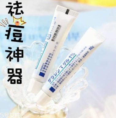 佐藤祛痘膏含激素嗎？佐藤祛痘膏安全嗎？