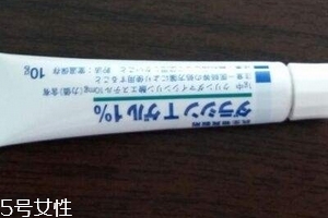 佐藤祛痘膏多少錢？佐藤祛痘膏貴嗎？