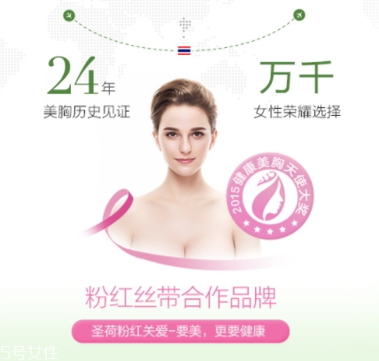 豐胸霜會反彈嗎？豐胸霜反彈正常嗎？