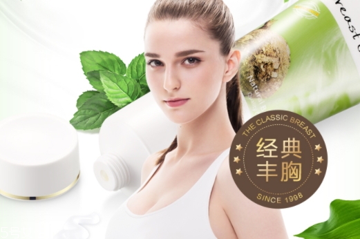 豐胸霜會反彈嗎？豐胸霜反彈正常嗎？