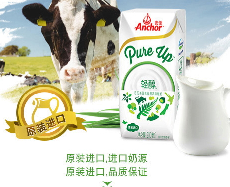 安佳輕醇酸奶多少錢？牛駿峰同款小白瓶酸奶