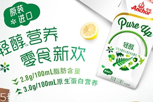 安佳酸奶好喝嗎？安佳輕醇酸奶評測