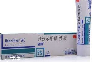 班賽是抗生素嗎？班賽屬于什么性質(zhì)