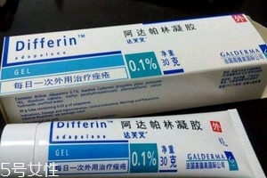 班賽會留痘印嗎？用班賽祛痘會有痘印嗎？