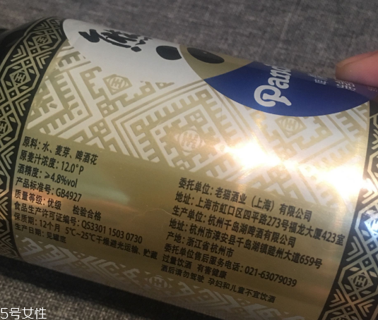 熊貓啤酒是哪里的？熊貓啤酒產(chǎn)地