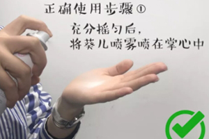 葵兒噴霧怎么用？葵兒噴霧正確打開方式