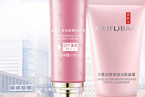 美膚寶是禁用化妝品嗎？美膚寶在禁用名單內(nèi)嗎
