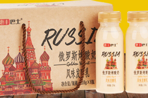 俄羅斯烤酸奶好喝嗎？網(wǎng)紅飲料俄羅斯烤酸奶評測