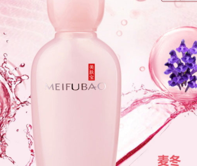 美膚寶和珀萊雅哪個好？關(guān)于美膚寶和珀萊雅的選擇