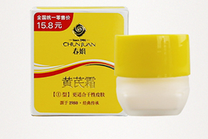 春娟黃芪霜孕婦可以用嗎？懷孕期間能不能用黃芪霜