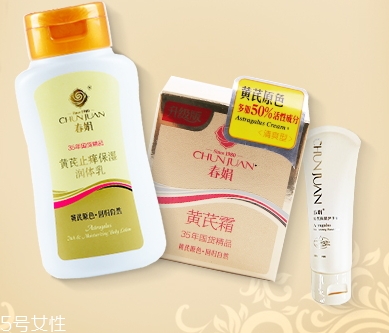 春娟和片仔癀哪個(gè)好？春娟vs片仔癀面霜
