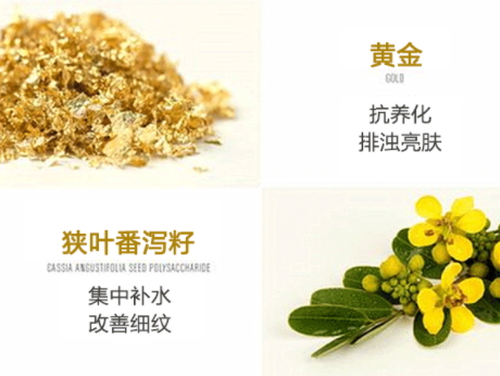 a by bom黃金葉面膜怎么用？a by bom黃金葉面膜功效